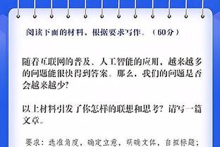 ?哈登赛后将签名篮球扔上看台 并与现场观众热情互动