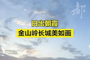 常客还是稀客？上次欧冠4强：皇马曼城去年，拜仁20年枪手09年