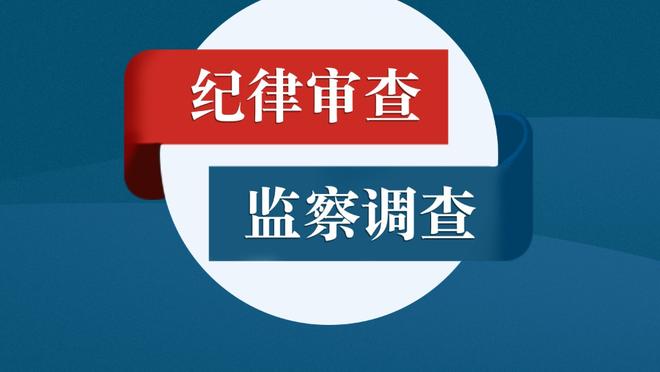 埃里克-戈登：休斯敦永远是我的家 原本希望在这赢得冠军